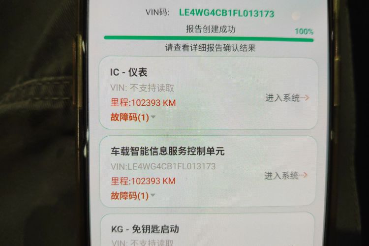 奔驰C级 2015款 C 200 L 运动型局部细节14