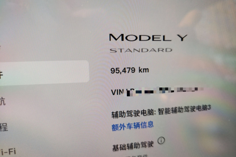 特斯拉 Model Y 2021款 标准续航后驱版中控内饰15