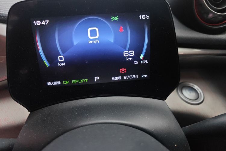 比亚迪 海豚 2021款 405km 时尚版中控内饰15