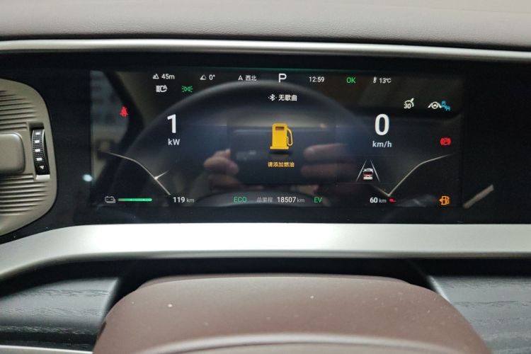 腾势D9 2024款 DM-i 980 四驱尊荣型局部细节14