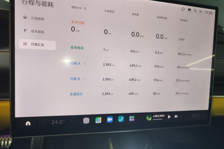 小米汽车 小米SU7 Ultra 2025款 Ultra局部细节14