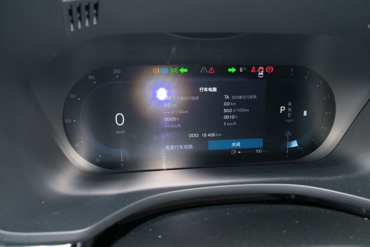 沃尔沃XC60 2024款 B5 四驱智逸豪华版中控内饰14