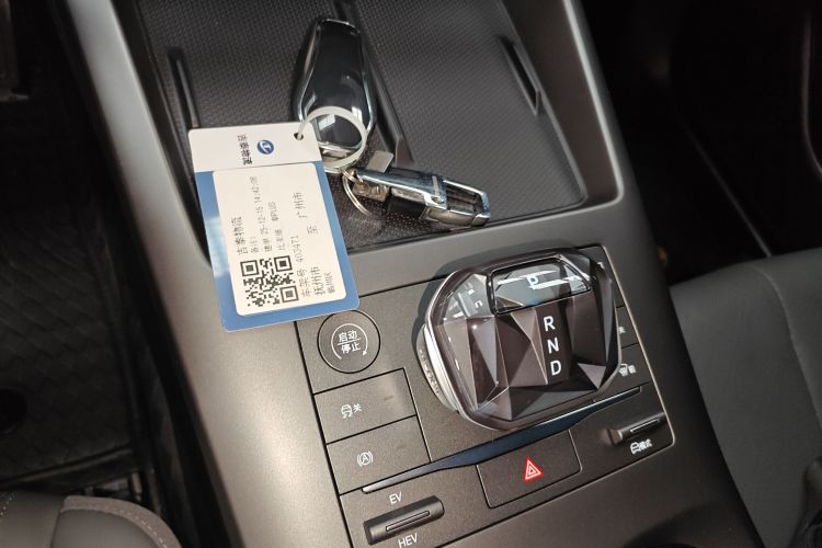 比亚迪 秦PLUS 2025款 DM-i 智驾版 55KM领先型中控内饰11