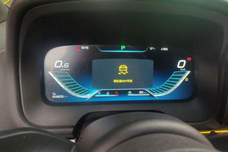 比亚迪 唐 2018款 2.0T 自动智联尊荣型 5座 国V中控内饰14