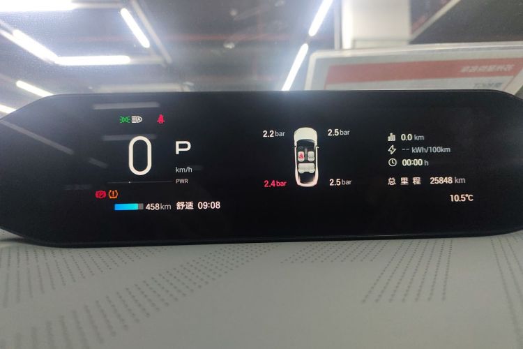 昊铂GT 2023款 710后驱超充版局部细节14