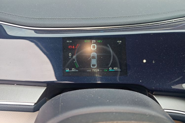 比亚迪 秦PLUS 2021款 DM-i 55KM 旗舰型局部细节14