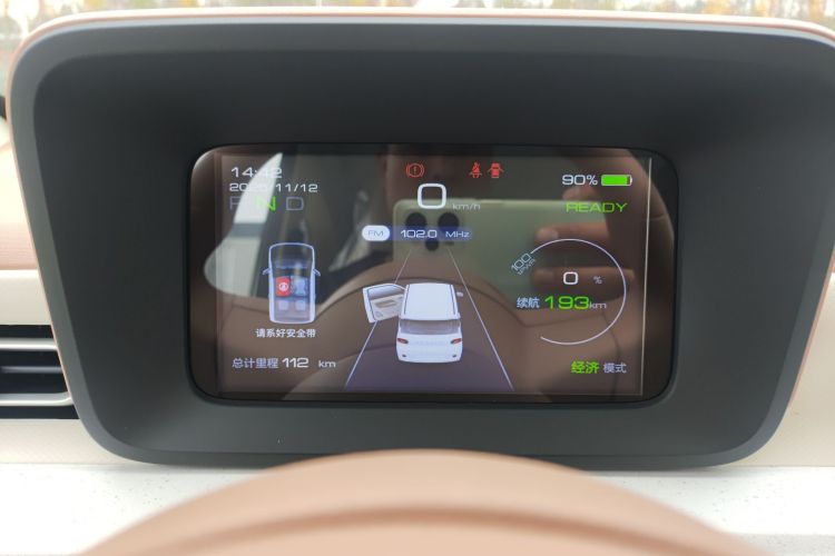 五菱汽车 宏光MINIEV 2024款 第三代 215km 青春版中控内饰14