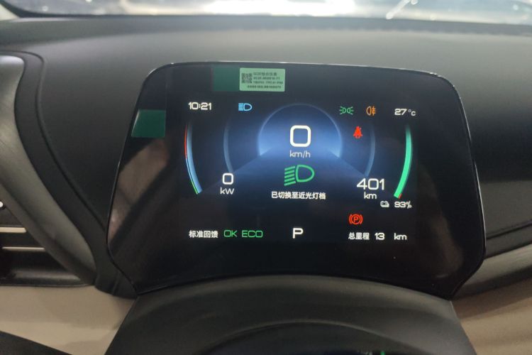 比亚迪 元PLUS 2024款 荣耀版 430KM 领先型局部细节14