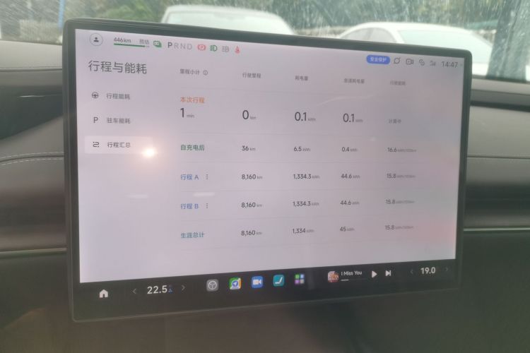 小米汽车 小米SU7 2024款 后驱长续航智驾版中控内饰14