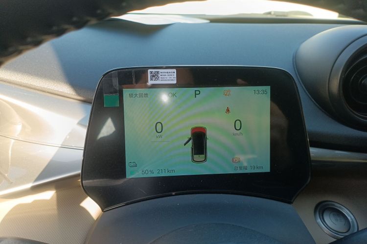 比亚迪 海豚 2025款 420km 自由版中控内饰14