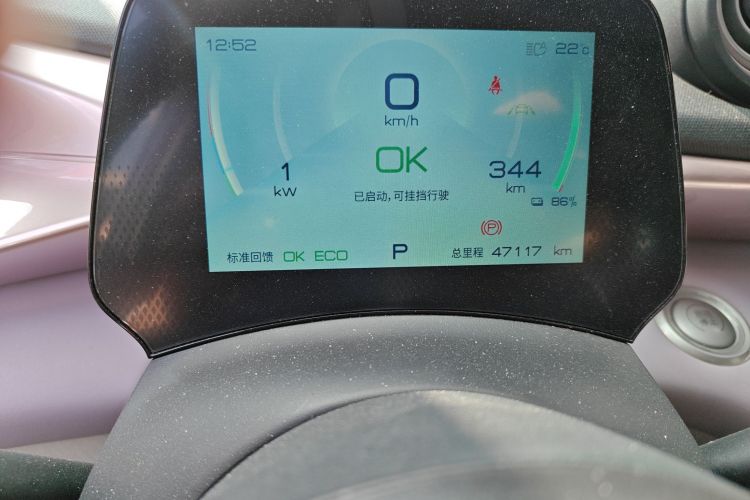 比亚迪 海豚 2021款 401km 骑士版中控内饰14