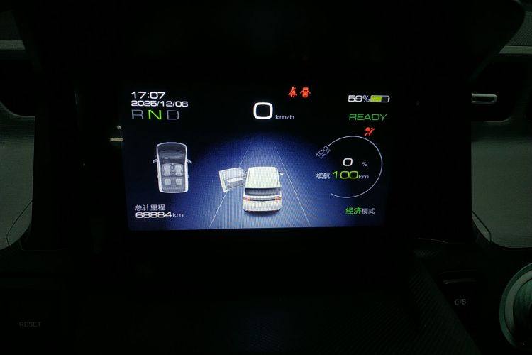 五菱汽车 宏光MINIEV 2021款 马卡龙臻享款 磷酸铁锂中控内饰14