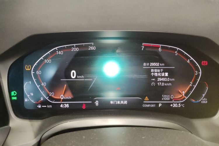 宝马3系 2021款 320i 运动套装局部细节14