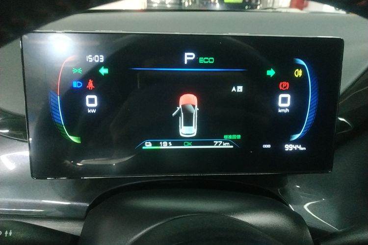 比亚迪e2 2024款 荣耀版 豪华型中控内饰14