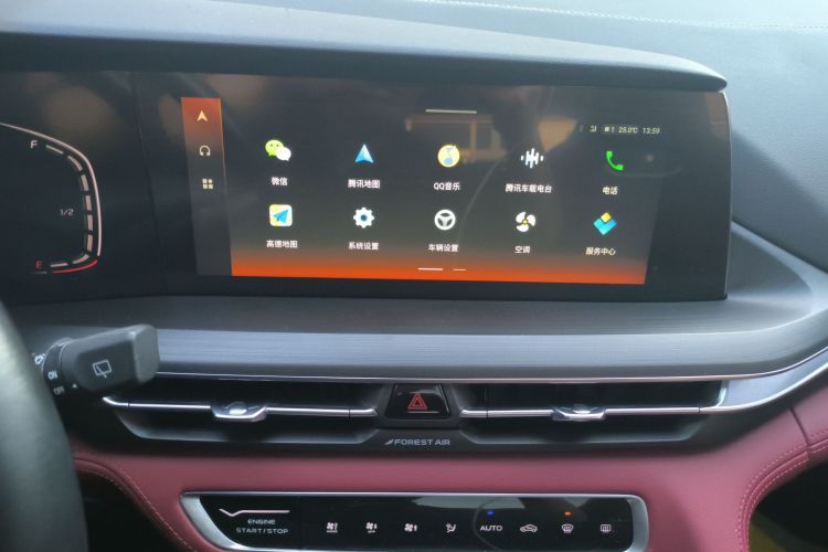 长安CS75 PLUS 2021款 2.0T 自动领航型中控内饰16