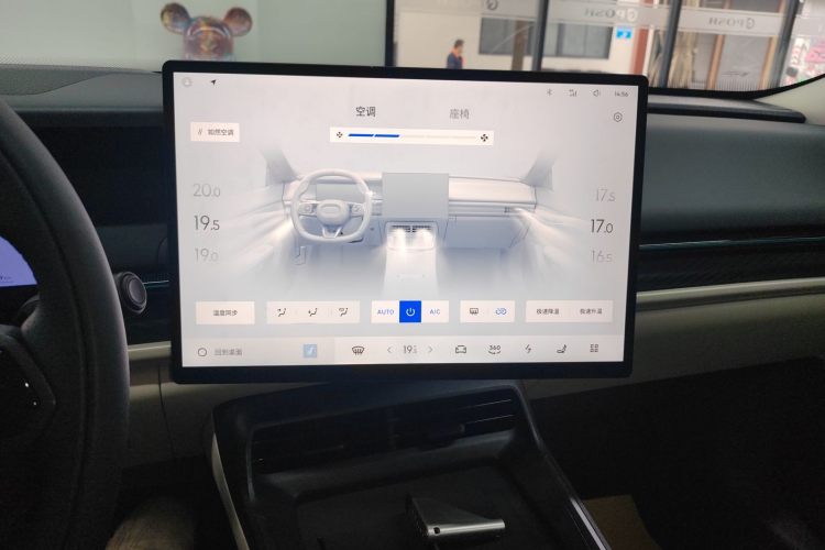 领克07 2024款 EM-P 126长续航智驾Ultra中控内饰16