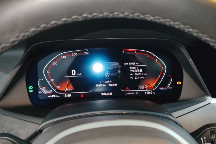 宝马X5(进口) 2021款 xDrive30i M运动套装中控内饰14