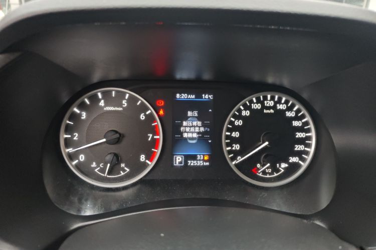 日产 轩逸 2020款 1.6L XL CVT悦享版中控内饰14