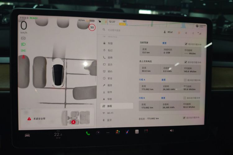 特斯拉 Model 3 2022款 后轮驱动版中控内饰14
