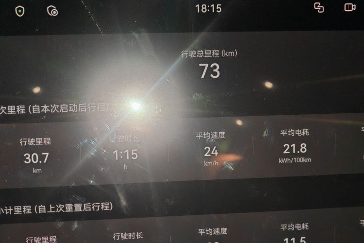 鸿蒙智行 问界M8 2025款 增程 Max+版 53.4kWh 6座版中控内饰14