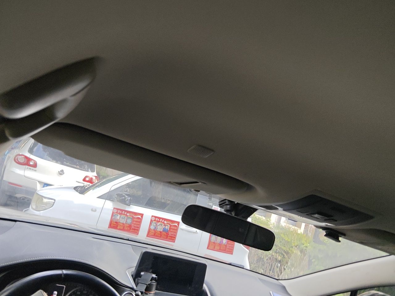 车300二手车图片