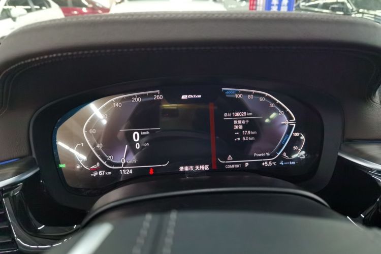 宝马5系新能源 2020款 里程升级版 530Le 豪华套装局部细节14
