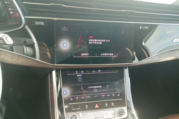 奥迪Q7 2023款 45 TFSI quattro S line运动型局部细节16