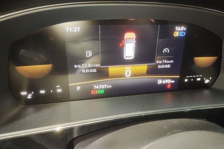 大众 帕萨特 2023款 改款 280TSI 商务版局部细节14