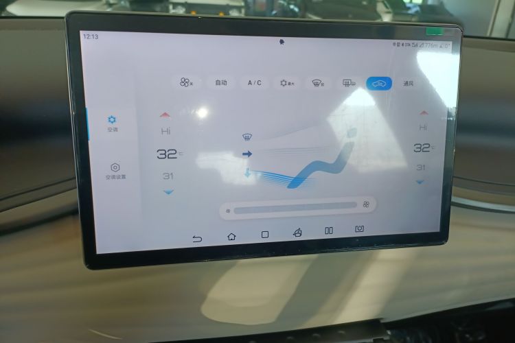比亚迪 元PLUS 2023款 冠军版 430KM 领先型中控内饰16