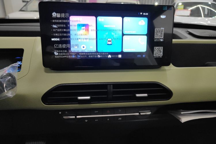 吉利银河 2024款 熊猫mini 200km 耐力熊中控内饰16