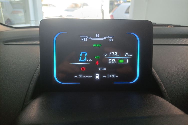 长安启源 长安Lumin 2022款 301km 蜜甜款局部细节14