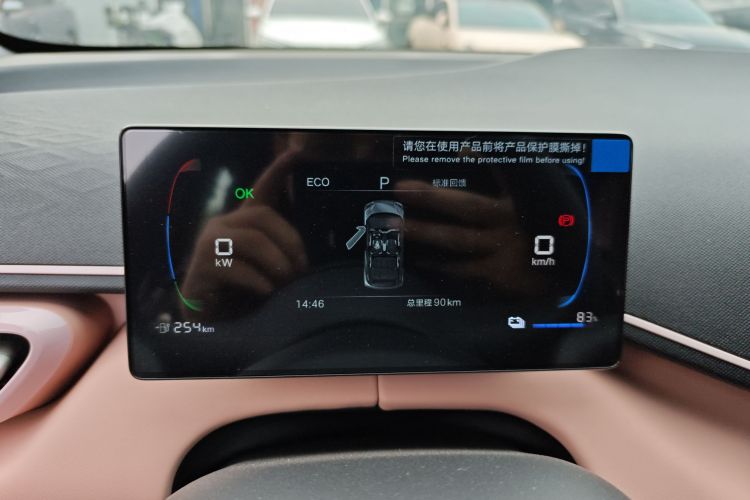 比亚迪 海鸥 2025款 305km 活力版中控内饰14