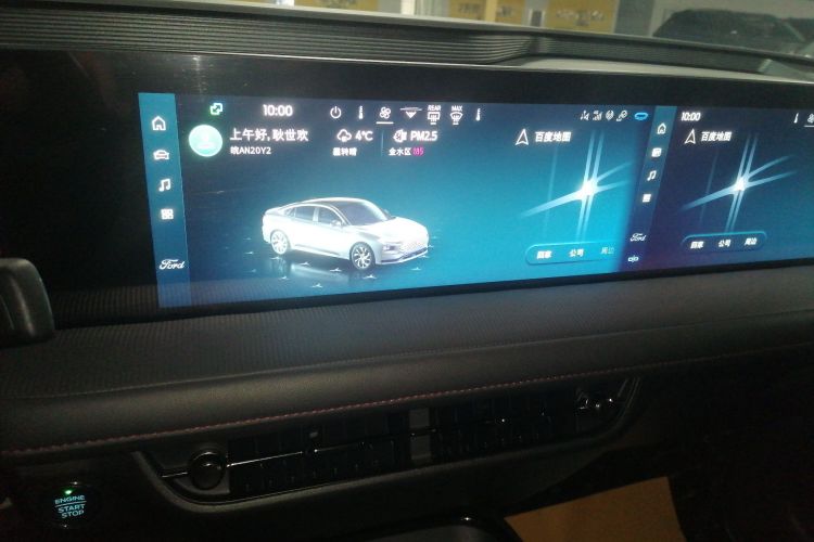 福特 蒙迪欧 2022款 改款 EcoBoost 245 豪华型中控内饰16