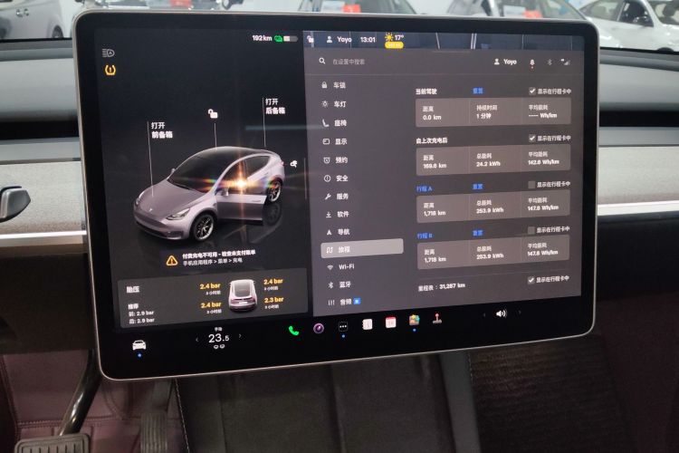 特斯拉 Model Y 2023款 后轮驱动版中控内饰16