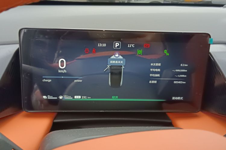 东风风神 风神L7新能源 2024款 205 臻享版局部细节14