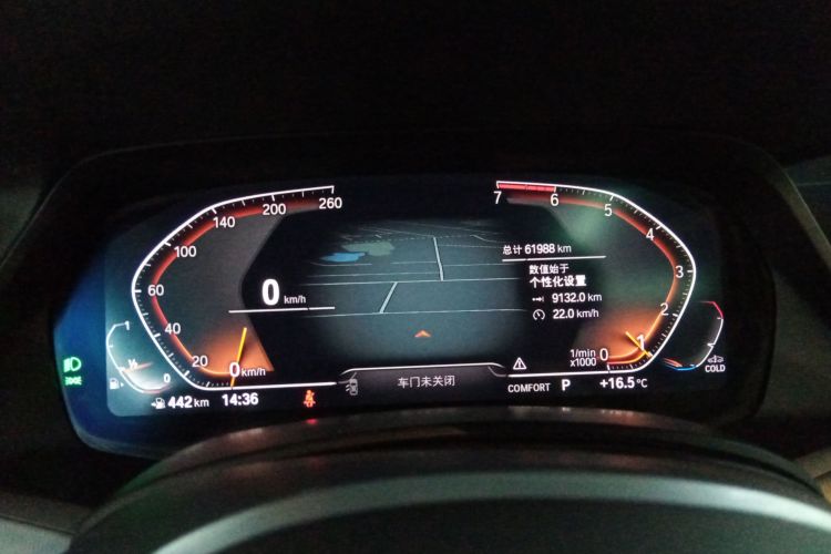宝马X6 2021款 xDrive30i M运动套装中控内饰14