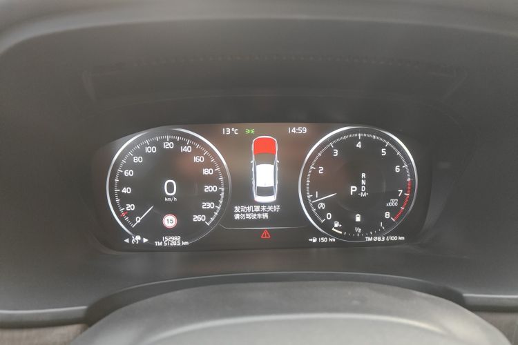 沃尔沃S90 2021款 B5 智远豪华版中控内饰14