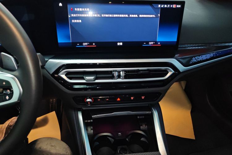 宝马2系(进口) 2023款 M240i中控内饰16