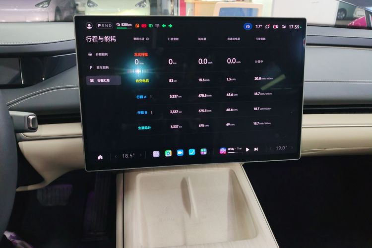 小米汽车 小米SU7 2024款 后驱超长续航高阶智驾Pro版中控内饰16
