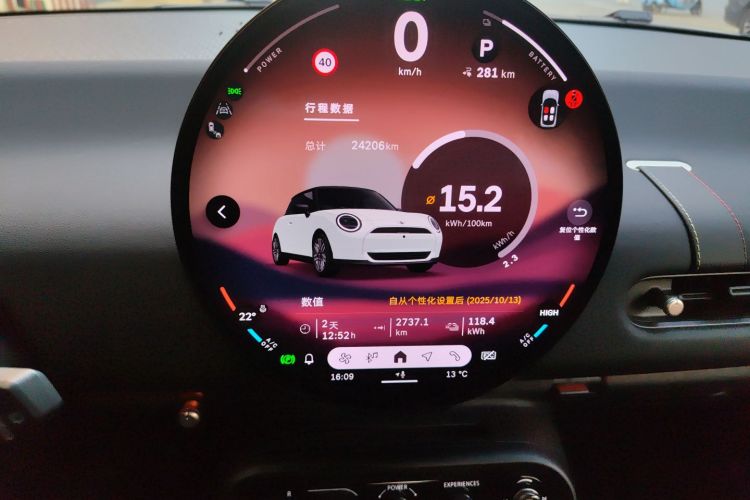 电动MINI COOPER 2024款 456km COOPER E 经典派中控内饰14