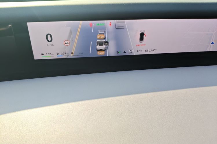 阿维塔12 2025款 Ultra增程版中控内饰14