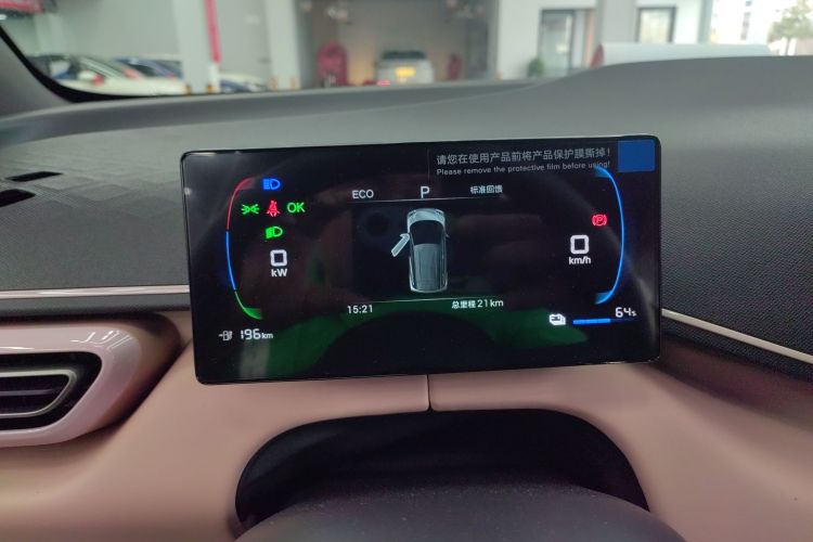 比亚迪 海鸥 2025款 305km 活力版中控内饰14