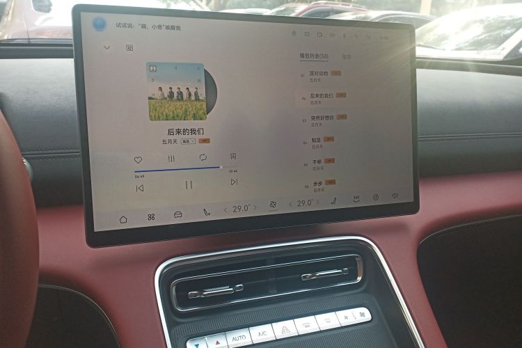 奇瑞 风云A9L 2025款 光辉 四驱高能版局部细节16