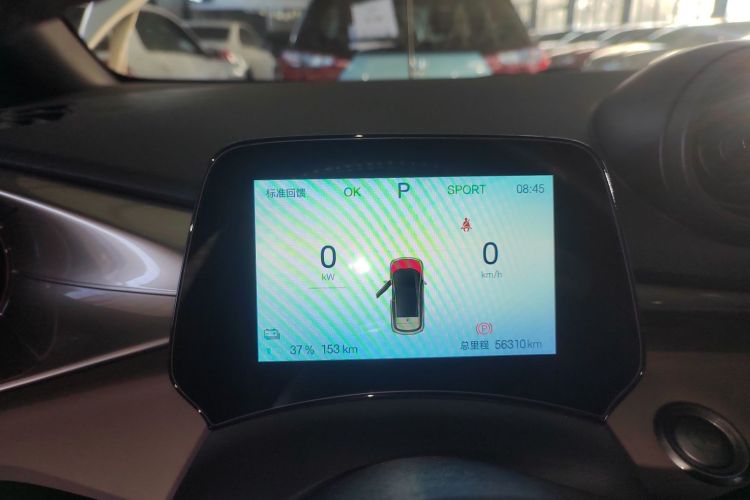 比亚迪 海豚 2024款 荣耀版 420km 时尚版中控内饰14