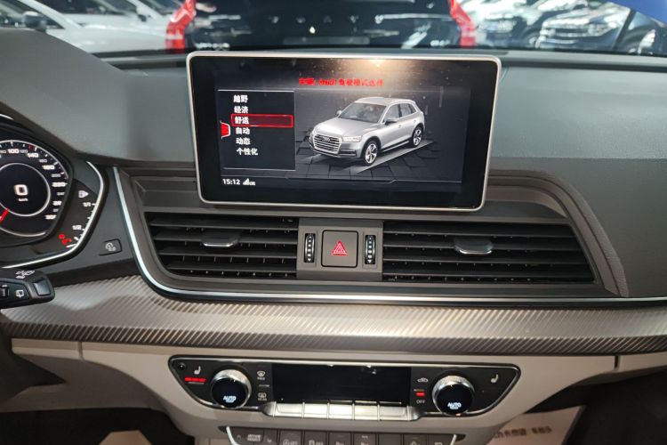 奥迪Q5L 2020款 45 TFSI 尊享时尚型局部细节16