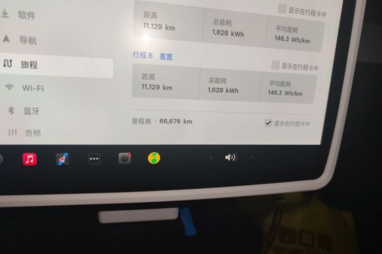 特斯拉 Model Y 2024款 后轮驱动版中控内饰15