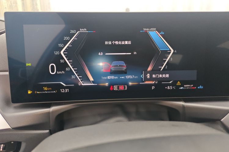 宝马3系 2023款 330i M运动曜夜套装局部细节14