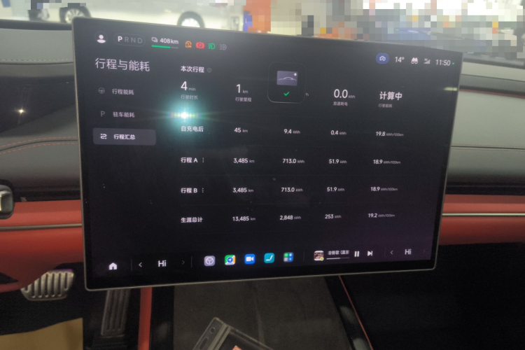 小米汽车 小米SU7 2024款 四驱超长续航高阶智驾Max版局部细节14