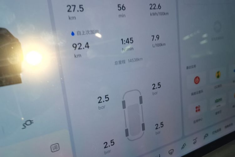 理想汽车 理想L6 2024款 Pro局部细节14