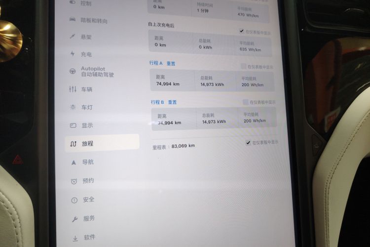 特斯拉 Model X 2019款 长续航版中控内饰14